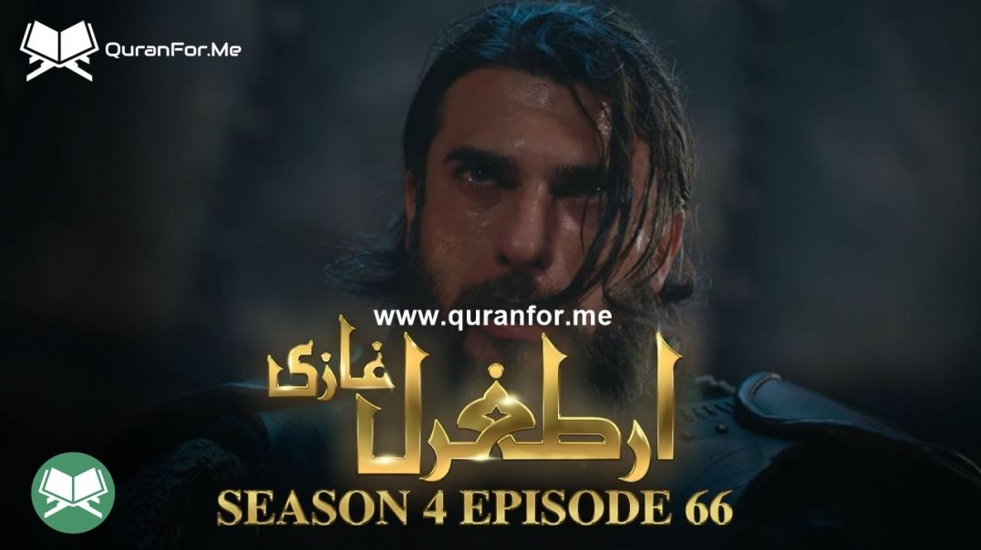 Dirilis Ertugrul | Season 4 | Episode 66 | Urdu Dubbing | Ertugrul Ghazi