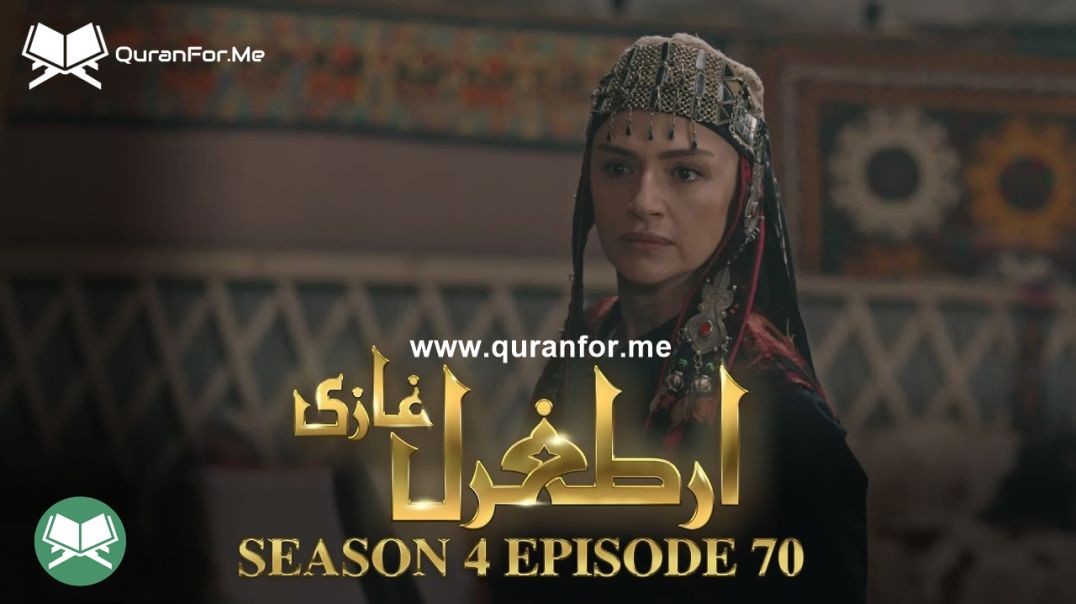 Dirilis Ertugrul | Season 4 | Episode 70 | Urdu Dubbing | Ertugrul Ghazi