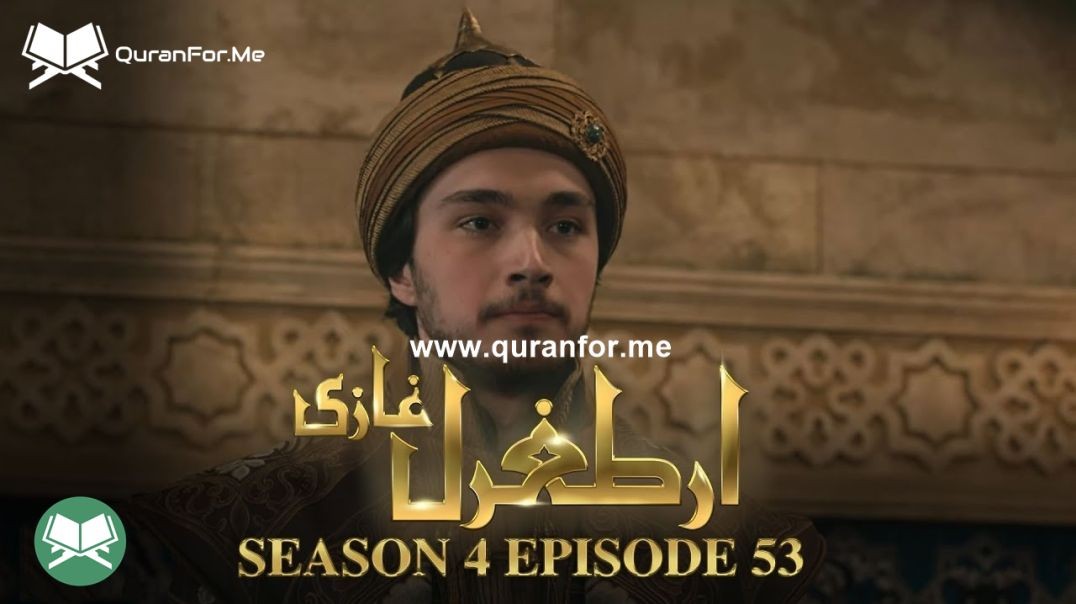 Dirilis Ertugrul | Season 4 | Episode 53 | Urdu Dubbing | Ertugrul Ghazi