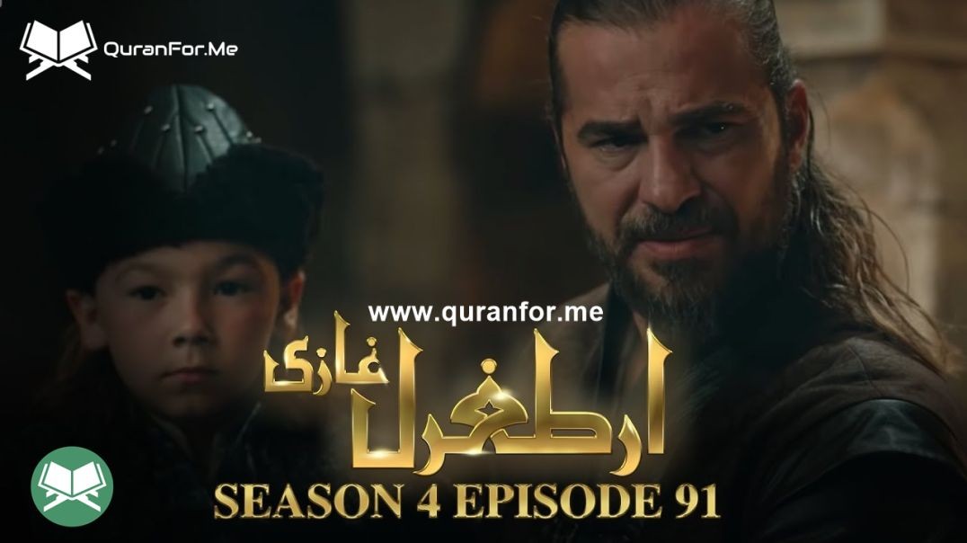 Dirilis Ertugrul | Season 4 | Episode 91 ⁣ [Season 4 END] | Urdu Dubbing