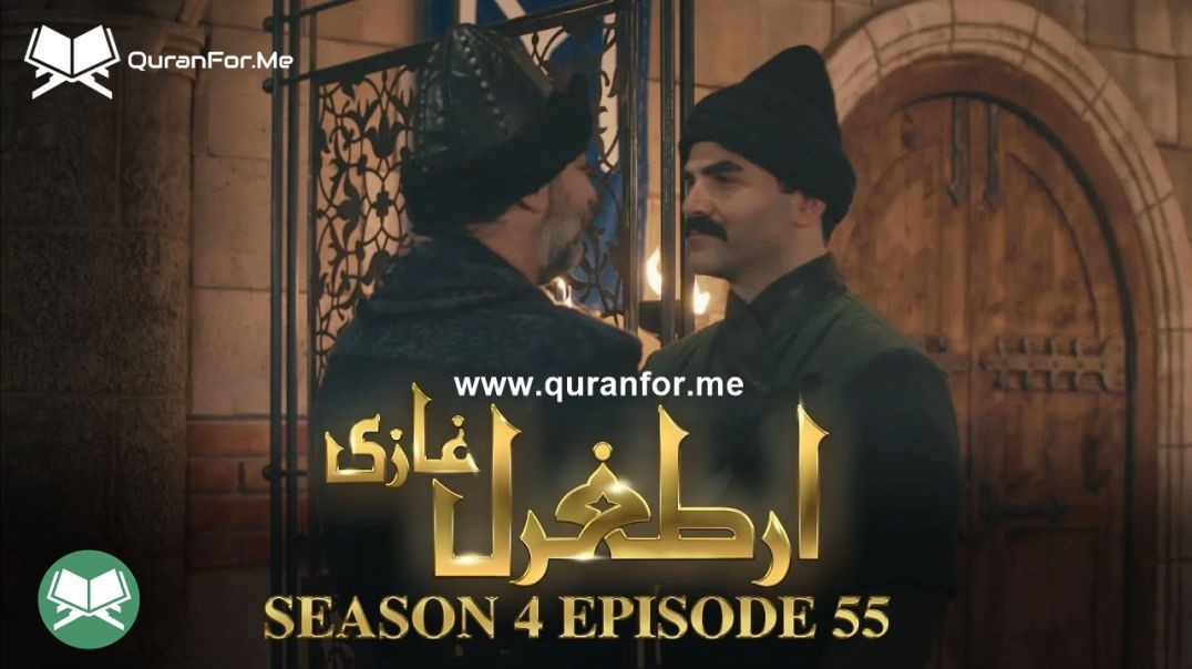Dirilis Ertugrul | Season 4 | Episode 55 | Urdu Dubbing | Ertugrul Ghazi