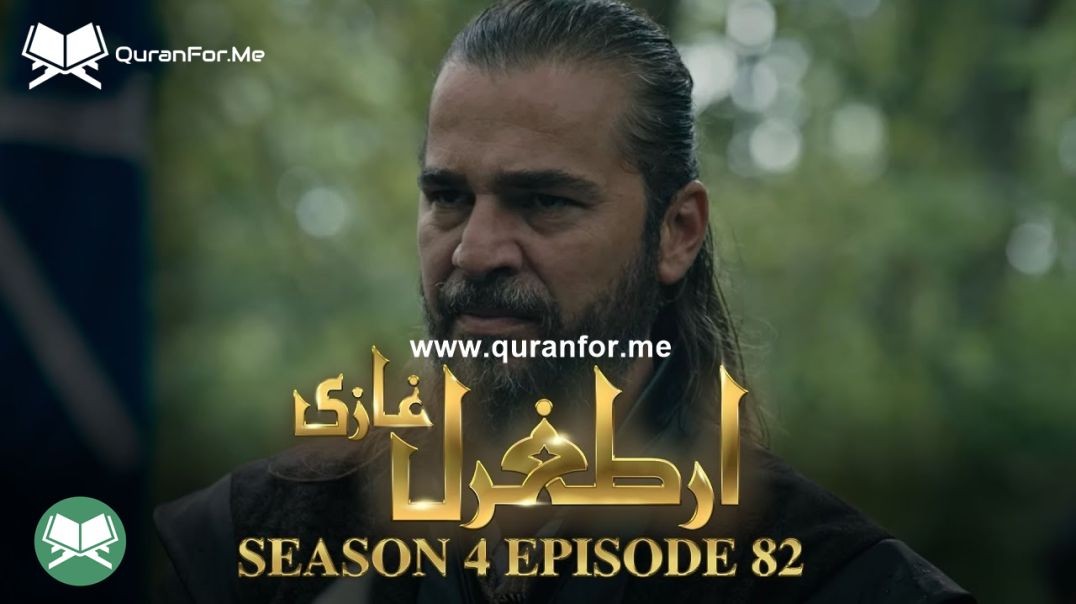Dirilis Ertugrul | Season 4 | Episode 82 | Urdu Dubbing | Ertugrul Ghazi