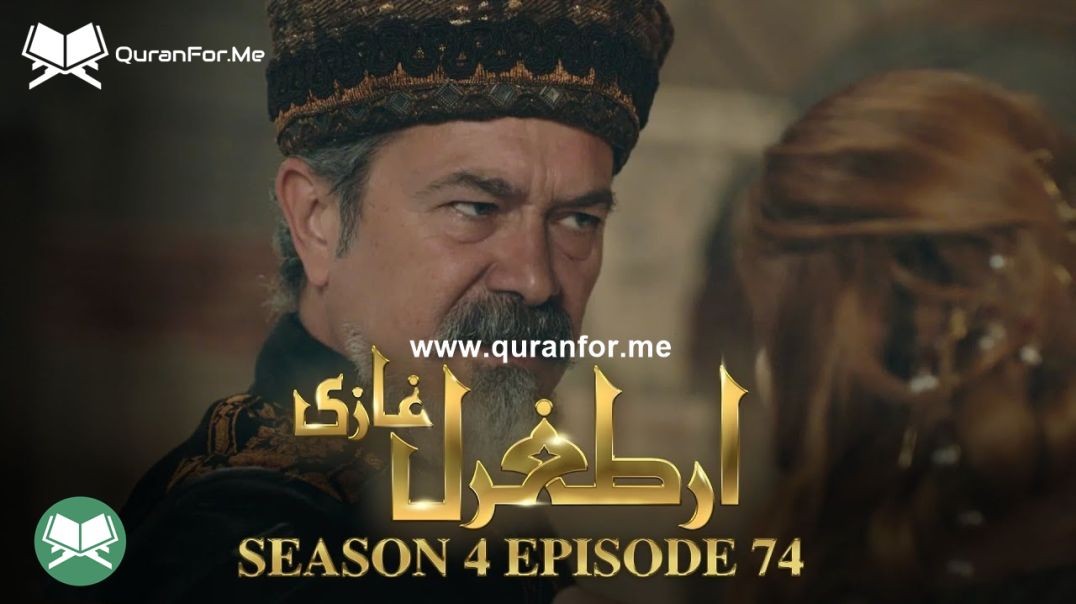 Dirilis Ertugrul | Season 4 | Episode 74 | Urdu Dubbing | Ertugrul Ghazi