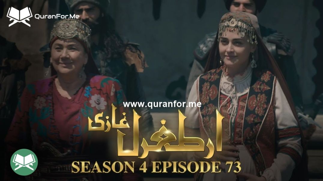 Dirilis Ertugrul | Season 4 | Episode 73 | Urdu Dubbing | Ertugrul Ghazi