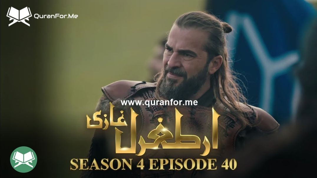 Dirilis Ertugrul | Season 4 | Episode 40 | Urdu Dubbing | Ertugrul Ghazi