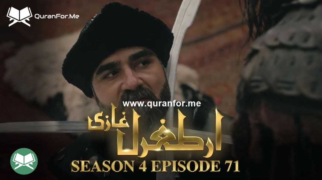 Dirilis Ertugrul | Season 4 | Episode 71 | Urdu Dubbing | Ertugrul Ghazi