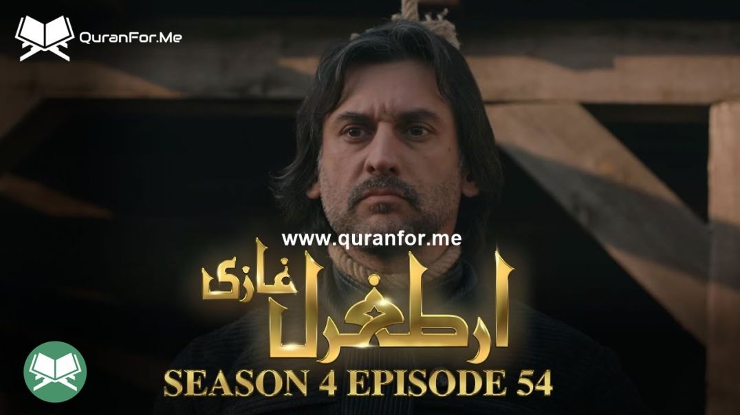 Dirilis Ertugrul | Season 4 | Episode 54 | Urdu Dubbing | Ertugrul Ghazi