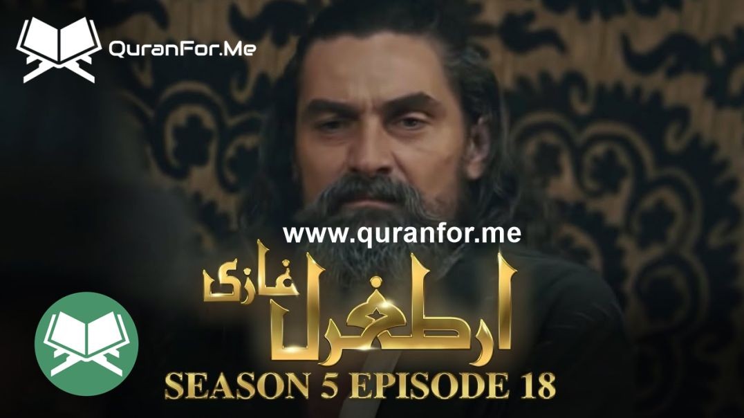 Dirilis Ertugrul | Season 5 | Episode 18 ⁣ | Urdu Dubbing | Ertugrul Ghazi