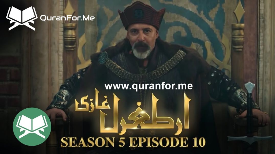 Dirilis Ertugrul | Season 5 | Episode 10 ⁣ | Urdu Dubbing | Ertugrul Ghazi