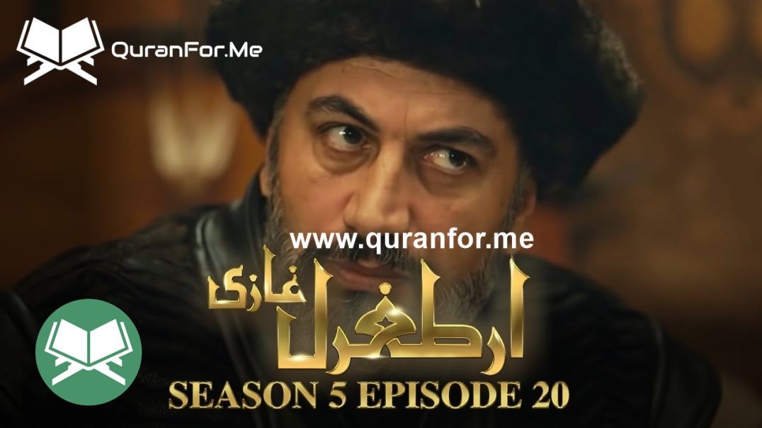 Dirilis Ertugrul | Season 5 | Episode 20 ⁣ | Urdu Dubbing | Ertugrul Ghazi