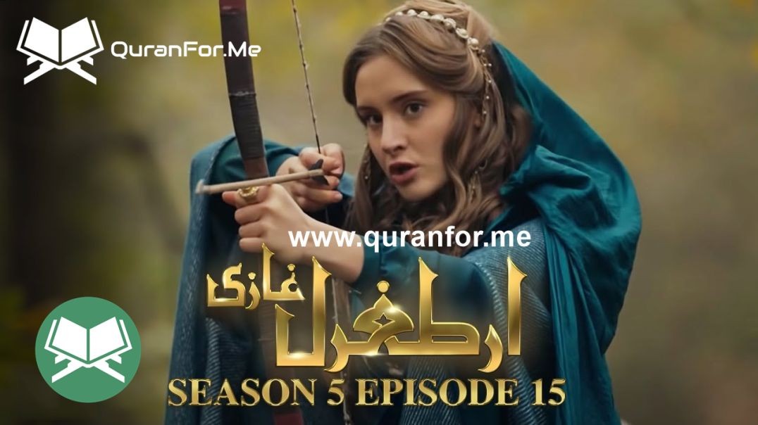 Dirilis Ertugrul | Season 5 | Episode 15 ⁣ | Urdu Dubbing | Ertugrul Ghazi