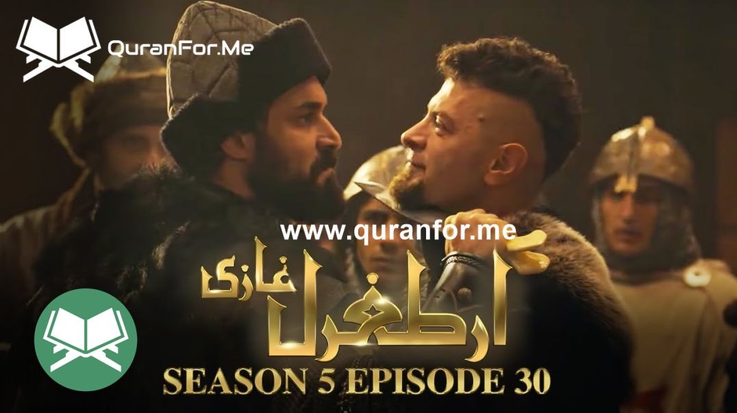 Dirilis Ertugrul | Season 5 | Episode 30 ⁣ | Urdu Dubbing | Ertugrul Ghazi