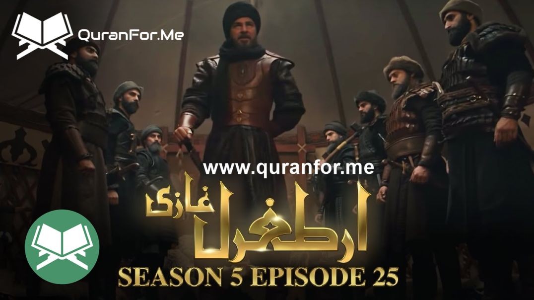 Dirilis Ertugrul | Season 5 | Episode 25 ⁣ | Urdu Dubbing | Ertugrul Ghazi