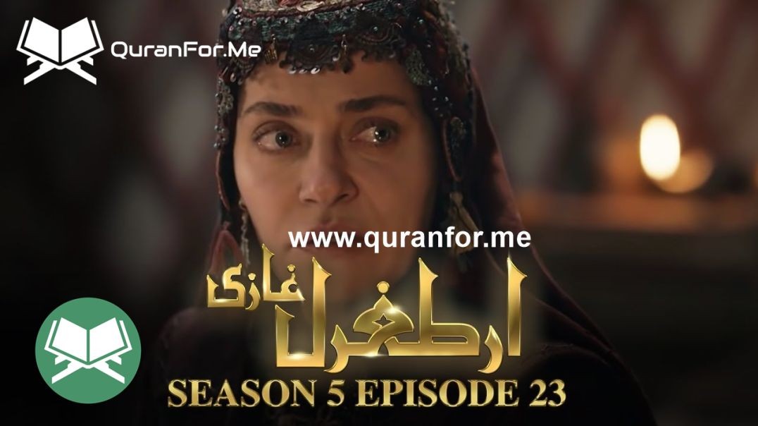 Dirilis Ertugrul | Season 5 | Episode 23 ⁣ | Urdu Dubbing | Ertugrul Ghazi