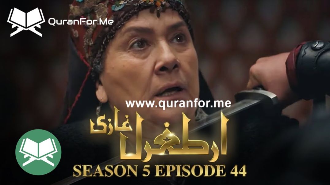 Dirilis Ertugrul | Season 5 | Episode 44 ⁣ | Urdu Dubbing | Ertugrul Ghazi