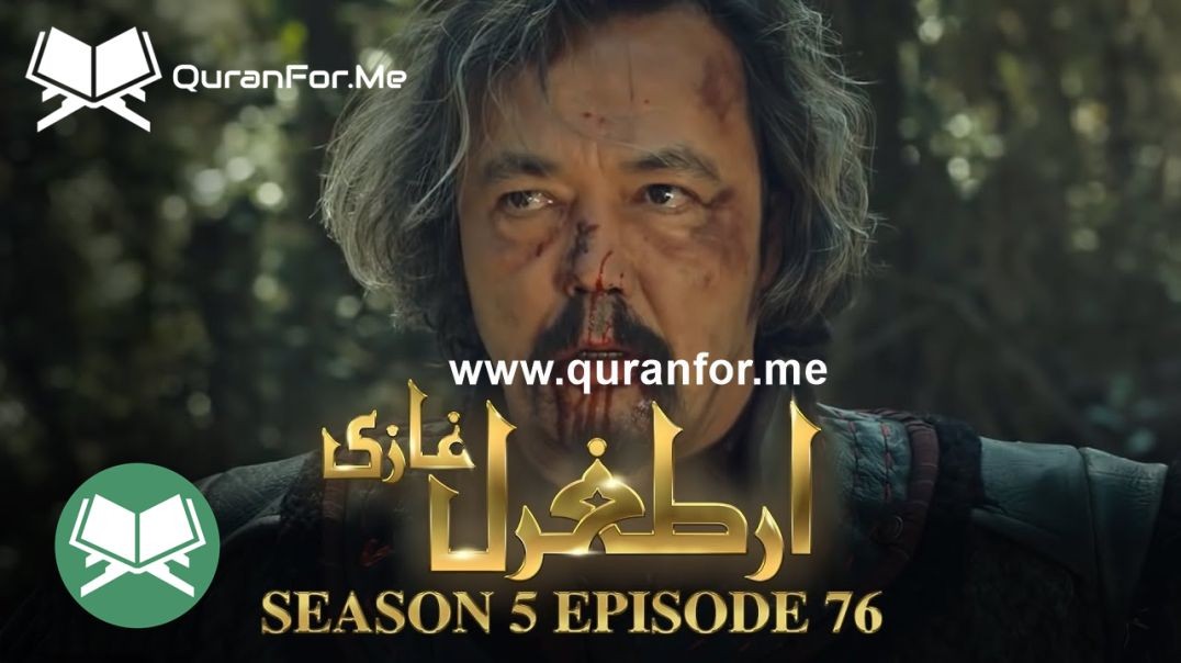 Dirilis Ertugrul | Season 5 | Episode 76 ⁣ | Urdu Dubbing | Ertugrul Ghazi
