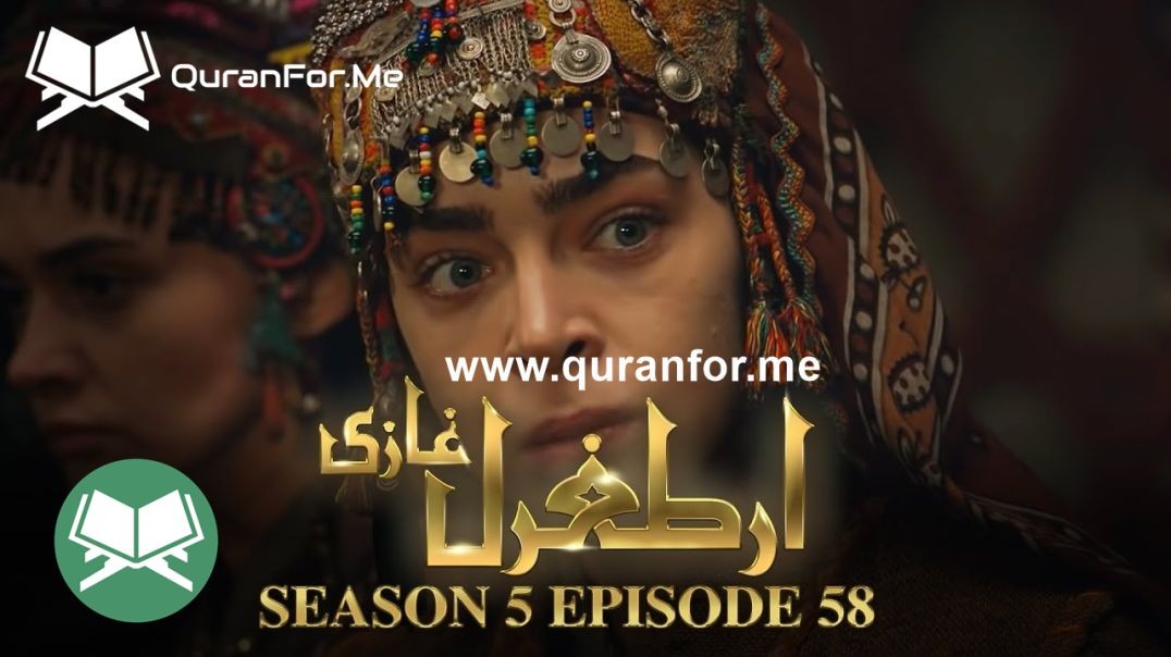 Dirilis Ertugrul | Season 5 | Episode 58 ⁣ | Urdu Dubbing | Ertugrul Ghazi