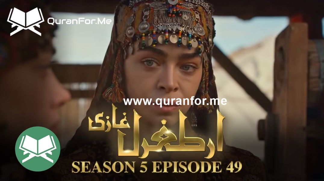 Dirilis Ertugrul | Season 5 | Episode 49 ⁣ | Urdu Dubbing | Ertugrul Ghazi