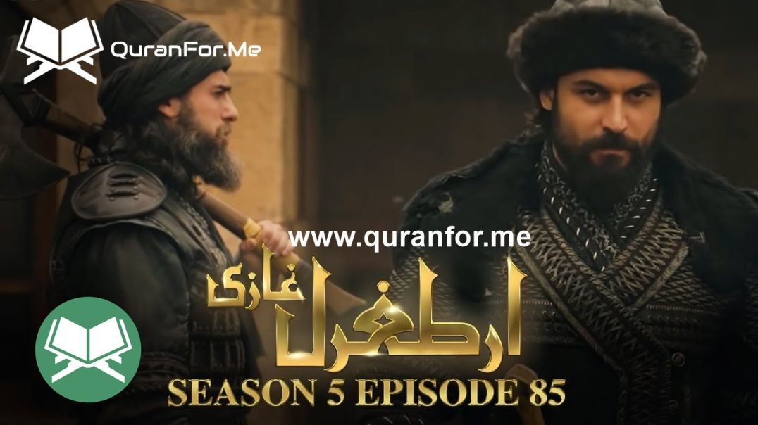 Dirilis Ertugrul | Season 5 | Episode 85 ⁣ | Urdu Dubbing | Ertugrul Ghazi