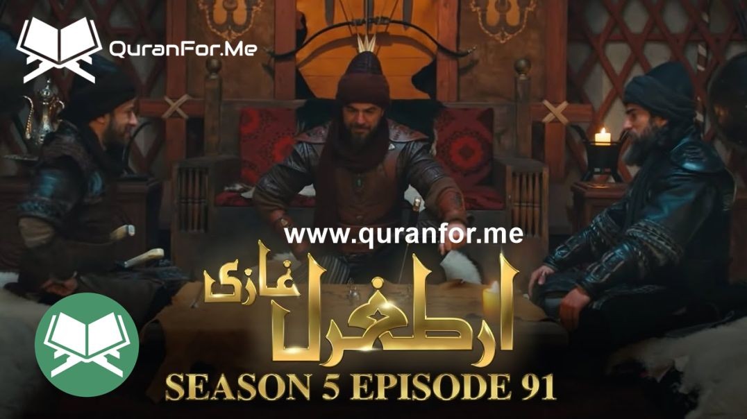 ⁣Dirilis Ertugrul | Season 5 | Episode 91 ⁣ | Urdu Dubbing | Ertugrul Ghazi