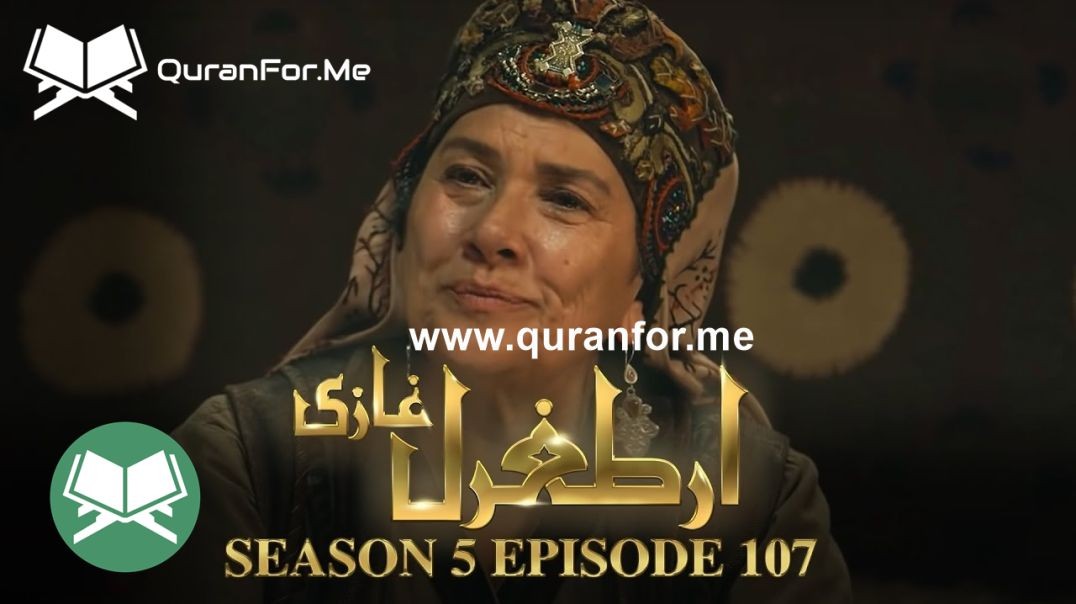 ⁣Dirilis Ertugrul | Season 5 | Episode 107 ⁣ | Urdu Dubbing | Ertugrul Ghazi