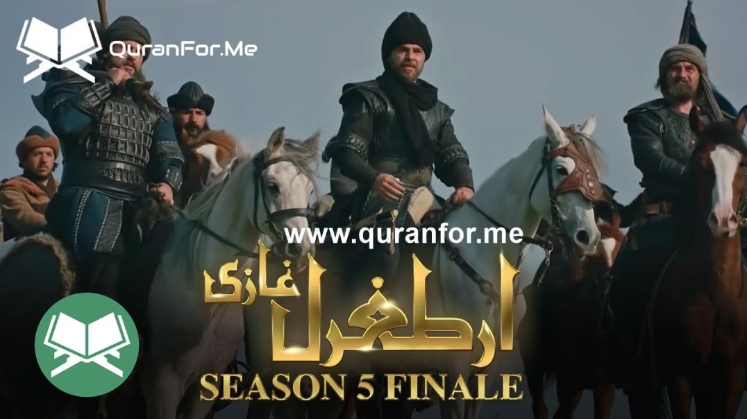 ⁣Dirilis Ertugrul | Season 5 | Episode 108 [Season 5 END] ⁣ | Urdu Dubbing | Ertugrul Ghazi