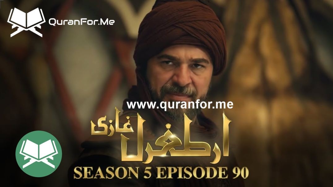 Dirilis Ertugrul | Season 5 | Episode 90 ⁣ | Urdu Dubbing | Ertugrul Ghazi